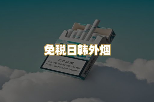 广西越代爆珠